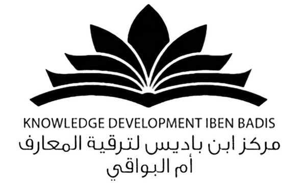 Knowledge Development Iben Badis center logo, Oum El Bouaghi
